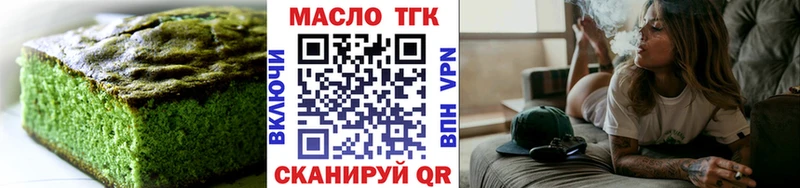Купить закладки  Гатчина  Печенье с ТГК марихуана 