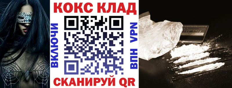 КОКАИН Fish Scale  Купить где  Гатчина 