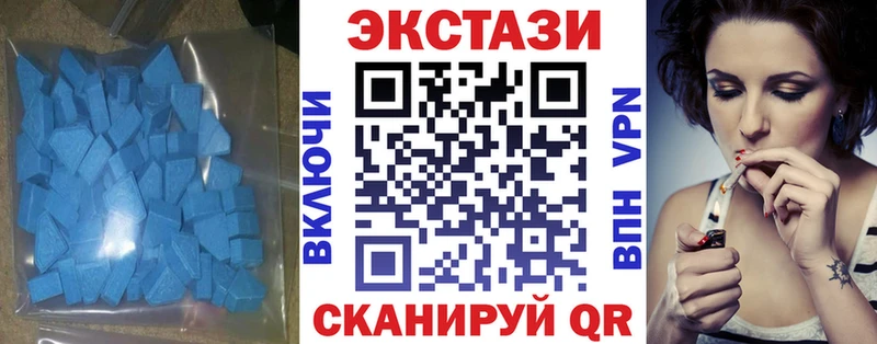 Ecstasy Дубай Купить где Гатчина