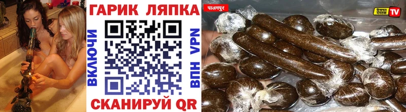 Купить закладки  Гатчина  Гашиш гашик 