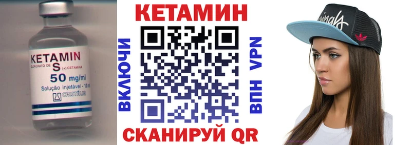 Купить закладки  Гатчина  Кетамин ketamine 