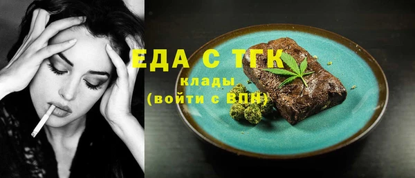 MDMA Дмитров