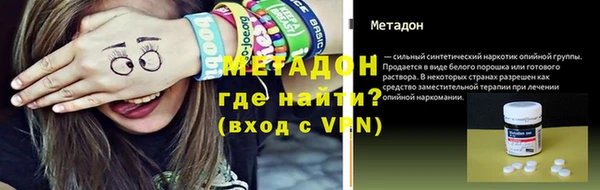 гашик Дмитриев