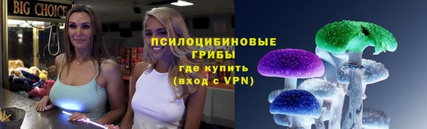 MDMA Дмитров