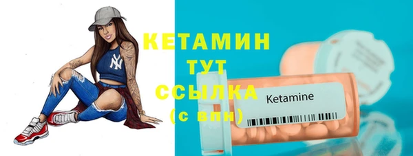 MDMA Дмитров