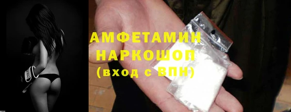 MDMA Дмитров
