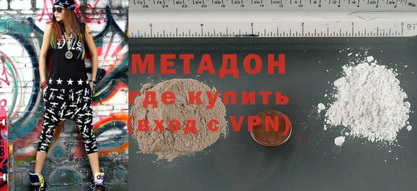 MESCALINE Елабуга