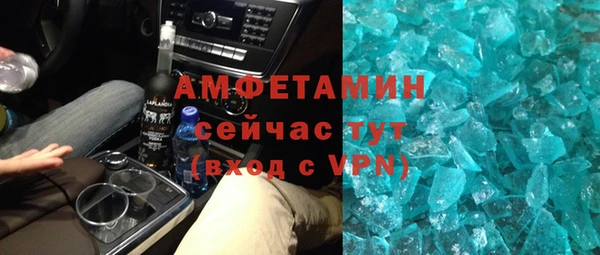 MDMA Дмитров