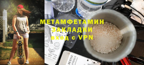 MDMA Заволжск