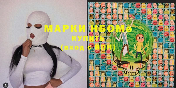 MDMA Дмитров