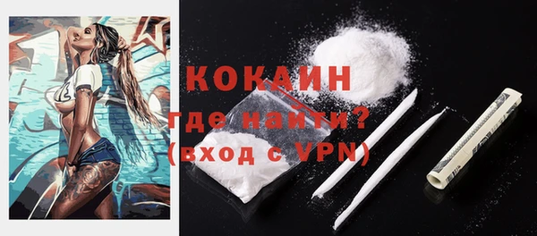 MDMA Дмитров