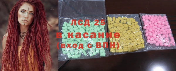 MDMA Дмитров