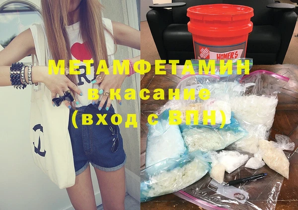 Альфа ПВП Заволжье