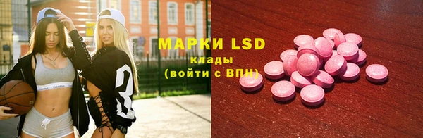 MDMA Дмитров