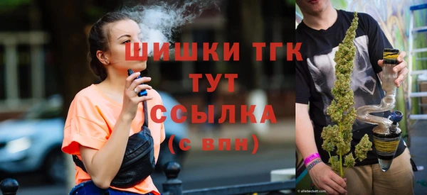 MDMA Дмитров