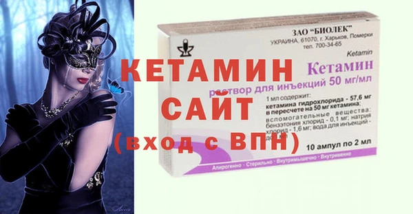 MDMA Дмитров