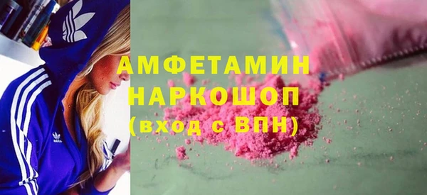 MDMA Дмитров