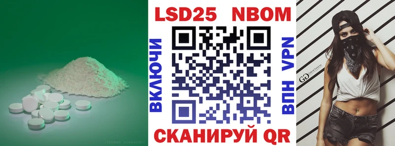 Купить закладки  Гатчина  Лсд 25 экстази кислота 