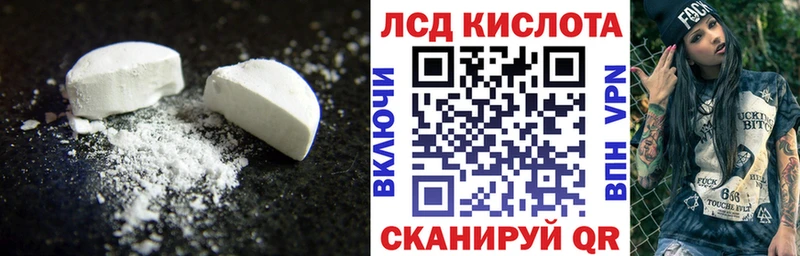 Лсд 25 экстази ecstasy Гатчина
