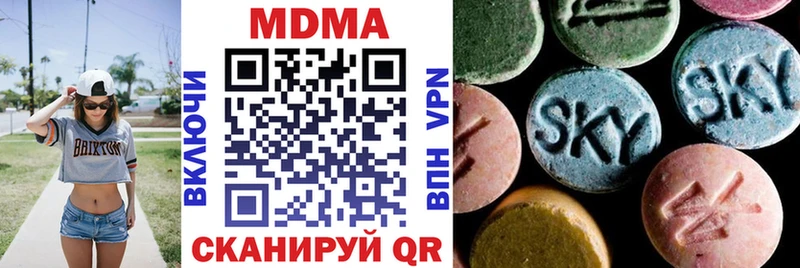 Купить где Гатчина МДМА Molly