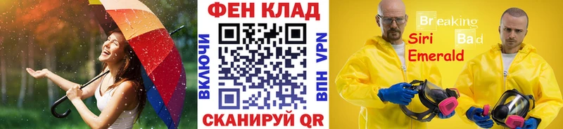 Первитин Methamphetamine  Купить закладки  Гатчина 