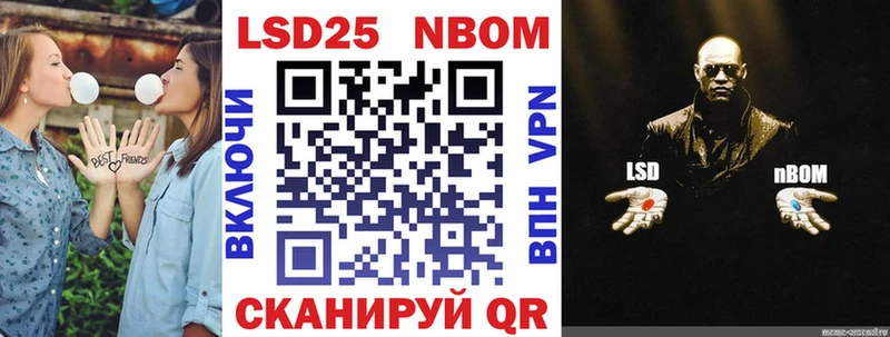 Купить  Гатчина  Марки NBOMe 1500мкг 